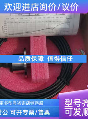 议价INDUCTVE SENSOR ISO-D0C1883823-9
