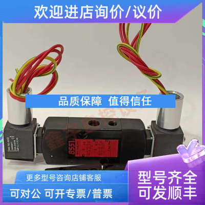 议价EF8551A002MS EFG551A002MS SCG551A002MS 8551A002MS防爆电