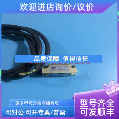 议价JENA光栅尺读数头LIE5 1P C0GALIE5 1P LZKONAS  /1PNOKA