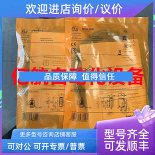 议价易福门光电开关 O6P303 O6P304 O6P305 耐用锈钢