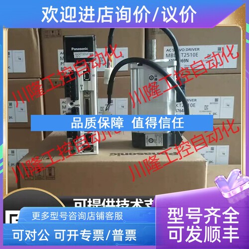 议价驱动器MDDHT/MDDKT/MEDHT3530/7364/5540E02/BA1/CA1/L01/LA1