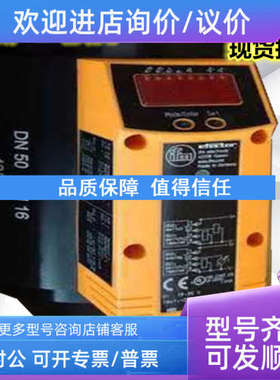 议价易福门SD2000 SD2001 SD5000 SD5100 SD6000
