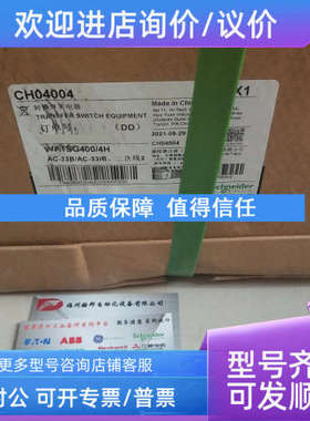 议价WATSG160/4H万高双电源 WATSG-160A/160A/4H CH01604