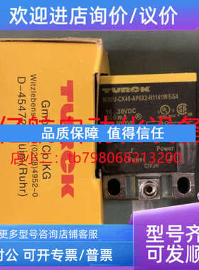 议价图尔克传感器 NI50U-CK40-VP4X2-H1141 号: 1538302