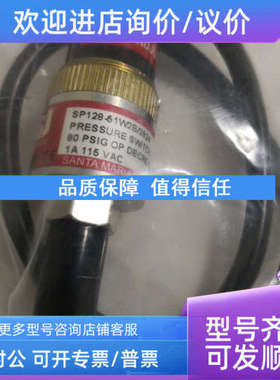 议价AMAT 1270-03333 pressure switch 80 psi decreasing 125max