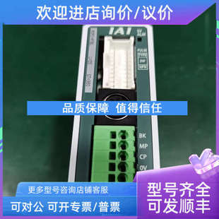 议价IAI电缸POON PLB 28PWAI