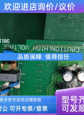 议价3811087410是AB变频器PF400系列37/45/55/75KW电源-驱动-主