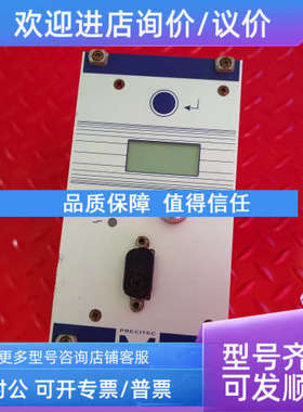 议价PRECITEC EG8010A P8010-100-00001