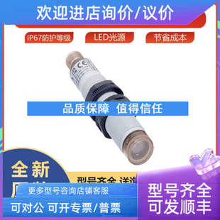 议价L41S-21KA1A西克sick安全光栅圆柱形6034864高精密