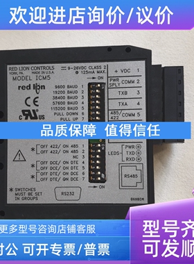 议价red lion ICM5 转换模块ICM50000