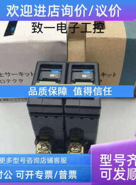 议价小型断路器CP32D 2P 5A 10A /