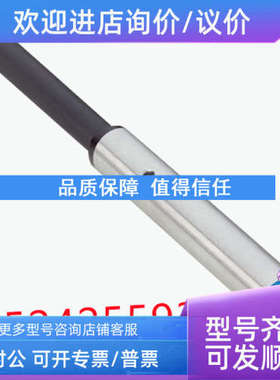 议价1105839 IHM04-0B8NSVU2S 西克电感式接近传感器