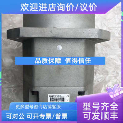 议价ABB机器人一轴电机 3HNP03854-1/3HNM11221-1