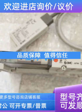 议价SMC真空发生器ZK2C12R5EL1-06-JLW-X104