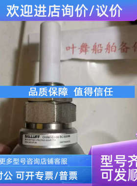 议价BALLUFF BCS S01T401-PSCFNG-S04R-T02 ORDER-CODE BCS00R6