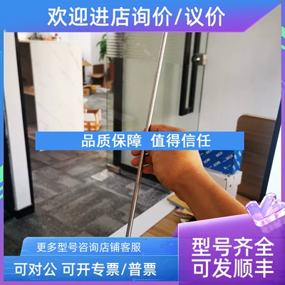 议价IFM 上面用液位连接杆 E43205 E43227 E43204
