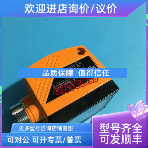 议价IFM易福门O2I100 O2IR0S-G/D/RS232/E1/E2条形码读取器