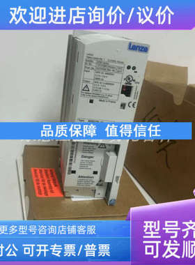 议价E82EV222K2C E82EV222-2C  伦茨LENZE 变频器