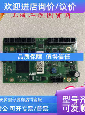 议价ABB机器人 DSQC401 3HAC032243-001/07