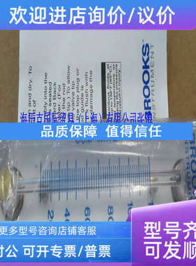 议价Brooks Instrument流量计2520A4L56BNBN