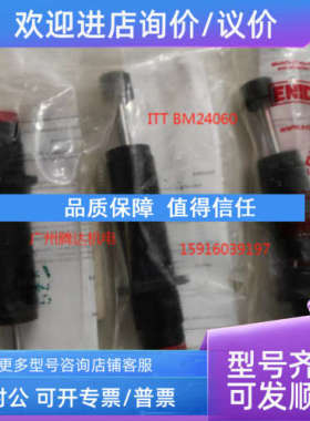 议价MB24055 FP21541BM24060  MB21541 ECO OEM.35MB MF24057 FP2