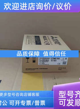 议价PLC RJ71C24 R2 R4 RJ71EN71 RJ71GP21/21S -SX RJ71GF11-T2