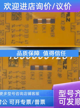 议价PILZ/皮尔兹720300 PST 4 24 V DC 6S4?继电器