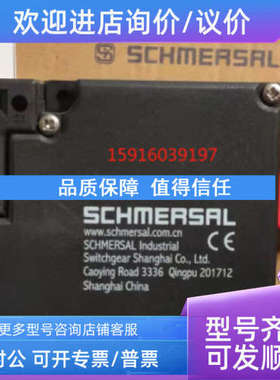 议价门锁AZM 161SK-12/12RKT-M16-24V TZFCWS24VDC AZM300-I1-ST-