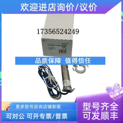 议价C7044A1006 C7027A1031 C7027A1056 C7027A1064 C7915A1036 A