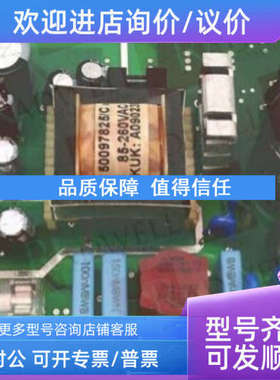 议价 E+H  物位计 FMP57-M0R3/0     恩德斯豪斯