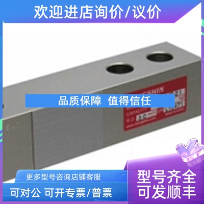 议价Bongshin osbha-2t传感器