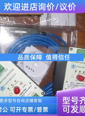 议价ProvibTech派利斯变送检测表TM502-A03-B00-C00-D00-E00-F00-