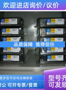 议价GE FANUC/发那科 IC693CMM301M
