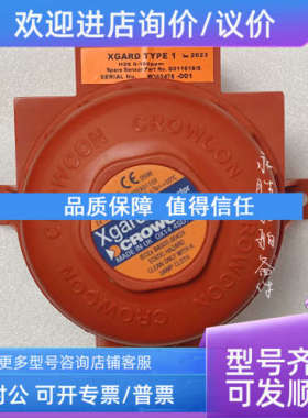 议价CROWCON XGARD TYPE 1 H2S 气体探测器 0-100ppm