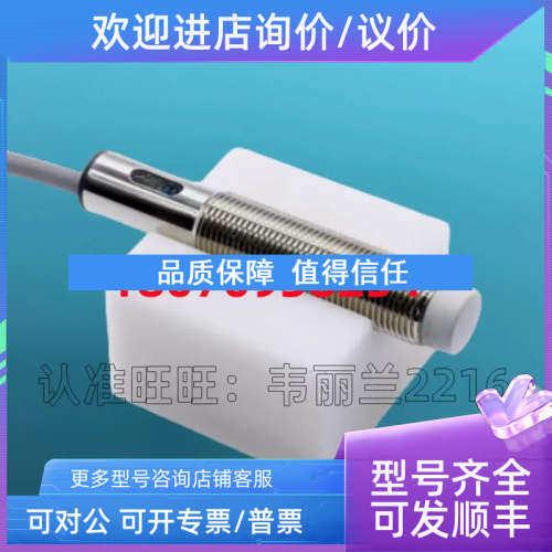 议价电容传感器 CR12XCF04DNCY-E2  CR12XCF04DPCY-E2 兰宝