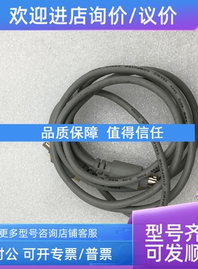 议价MOUS4 KB连接线
