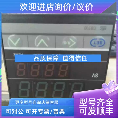 议价理化RKCCB900   F801-8AN-NN/A/Y温控器