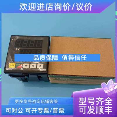 议价温控器 TE72-01020000  12010000  13010000 泰矽TAISEE