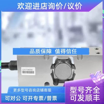 议价Minebea intec  PR55/11kg/22kg/50kg/100kg/200kg  C3MRE