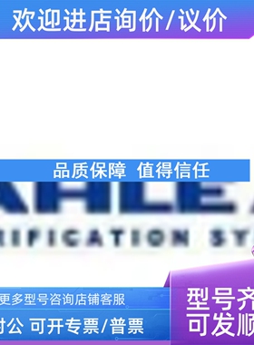 议价法勒VAHLEKDS2/40号168073号168074