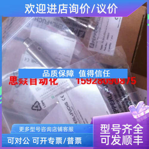 议价VAA-4A-G12-EA2L 模块/RFM1850MR021V21/ RPM1850MR021V21