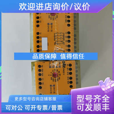 议价PILZ/皮尔兹资料-协773010K User License for PNOZmulti C