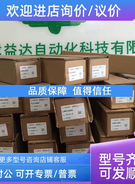 议价NOVO电子尺TLH-0900  TLH-1000  TLH-1100TLH-12