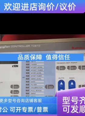 议价NIRECO/尼利可/纠编控制器TC810