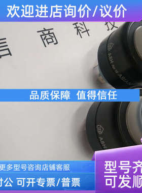 议价ASIANTOOL水银滑环H23016 NM