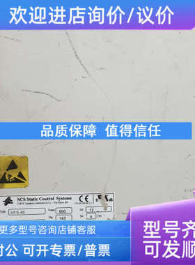 议价SCS UFS-40  Static Contral Systems   制动单