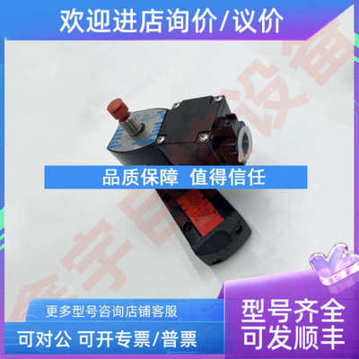 议价JIPS8314B301 JPIS8551B301MO JPIS8551B401MO 电磁阀