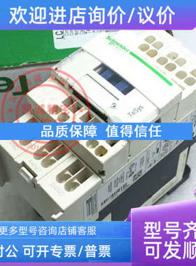 议价直流接触器式继电器 CAD323BL DC24V