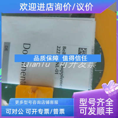 议价皮尔磁继电器890170 S1WP 18A 110-230VAC/DC UM 0-550VAC/DC