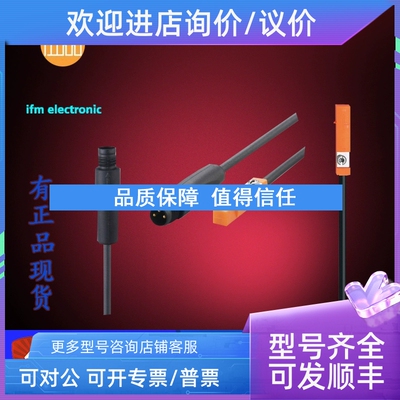 议价易福门MK5105.MK5106.MK5107.MK5108.MK5109.MK5110C传感器